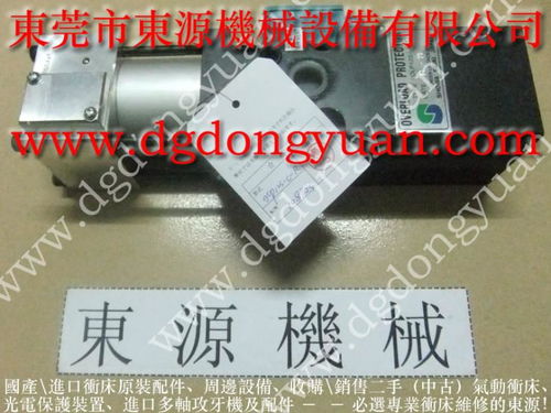 沃得過載保護裝置在沖壓機液壓過載保護中的重要性及東永源沖床配套設備選擇指南