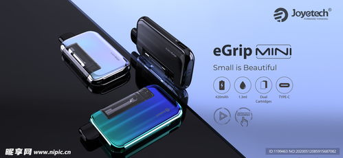 產品 電子產品 bann設計圖