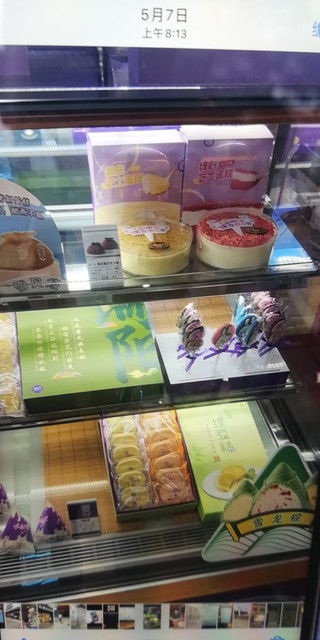 2021 06 02 元祖食品 綿陽世紀(jì)城店 地址,元祖食品 綿陽世紀(jì)城店 電話,元祖食品 綿陽世紀(jì)城店 圖片 360地圖